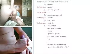 web chat 102 σπιτική ...